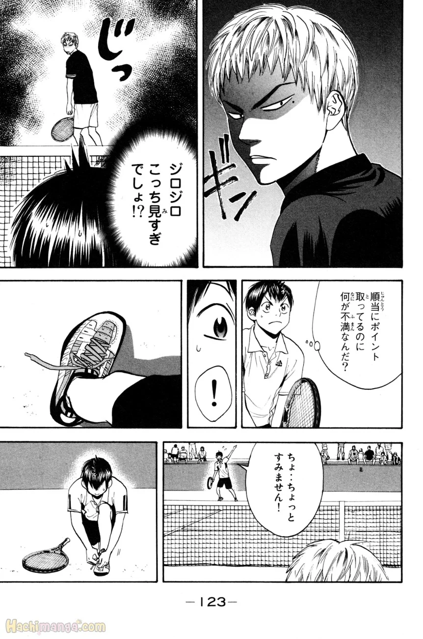 ベイビーステップ - 第17話 - Page 124