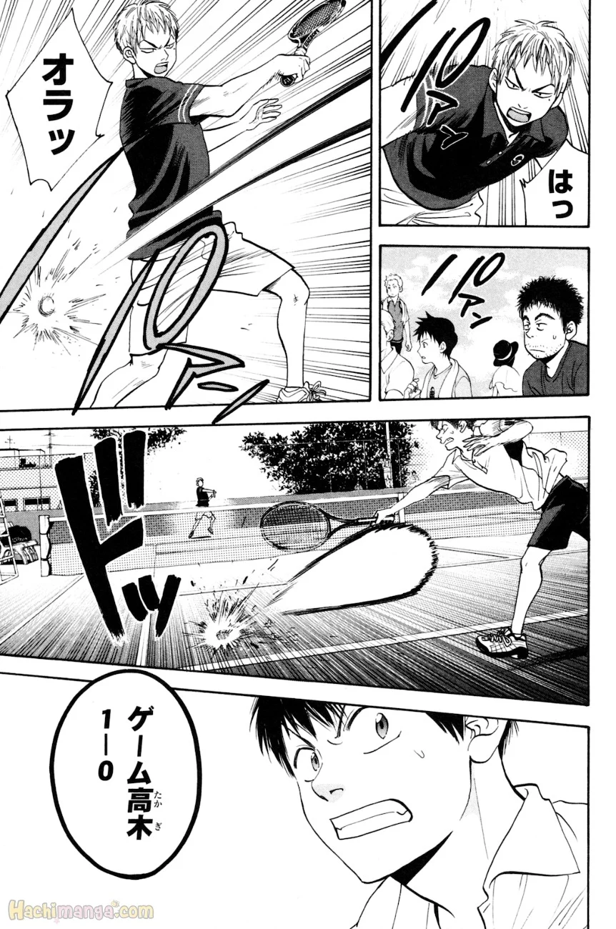 ベイビーステップ - 第17話 - Page 126