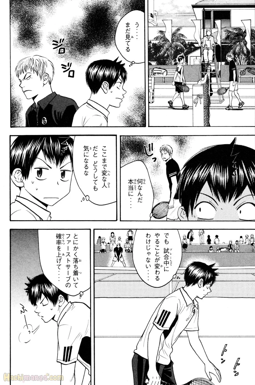 ベイビーステップ - 第17話 - Page 127