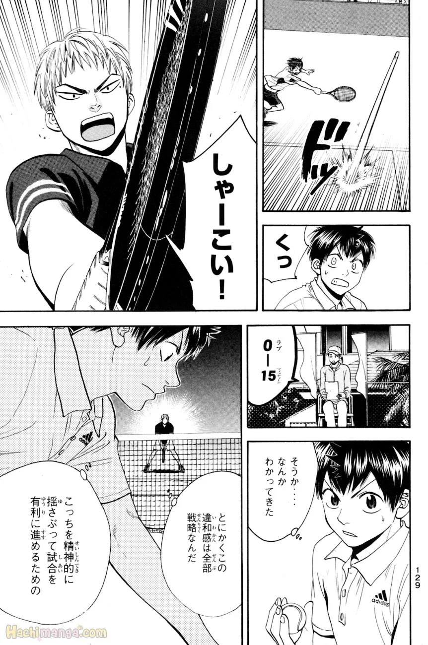 ベイビーステップ - 第17話 - Page 130