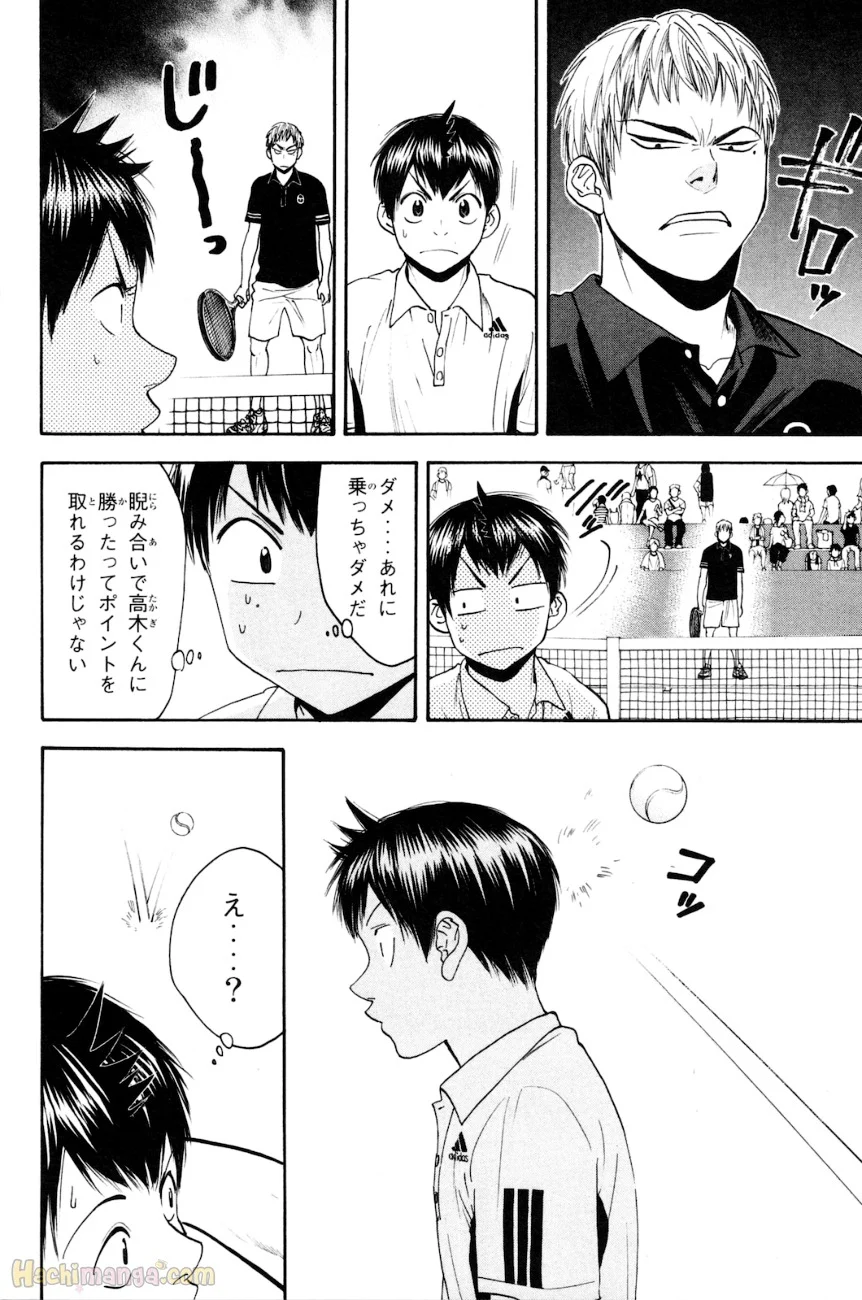 ベイビーステップ - 第17話 - Page 133