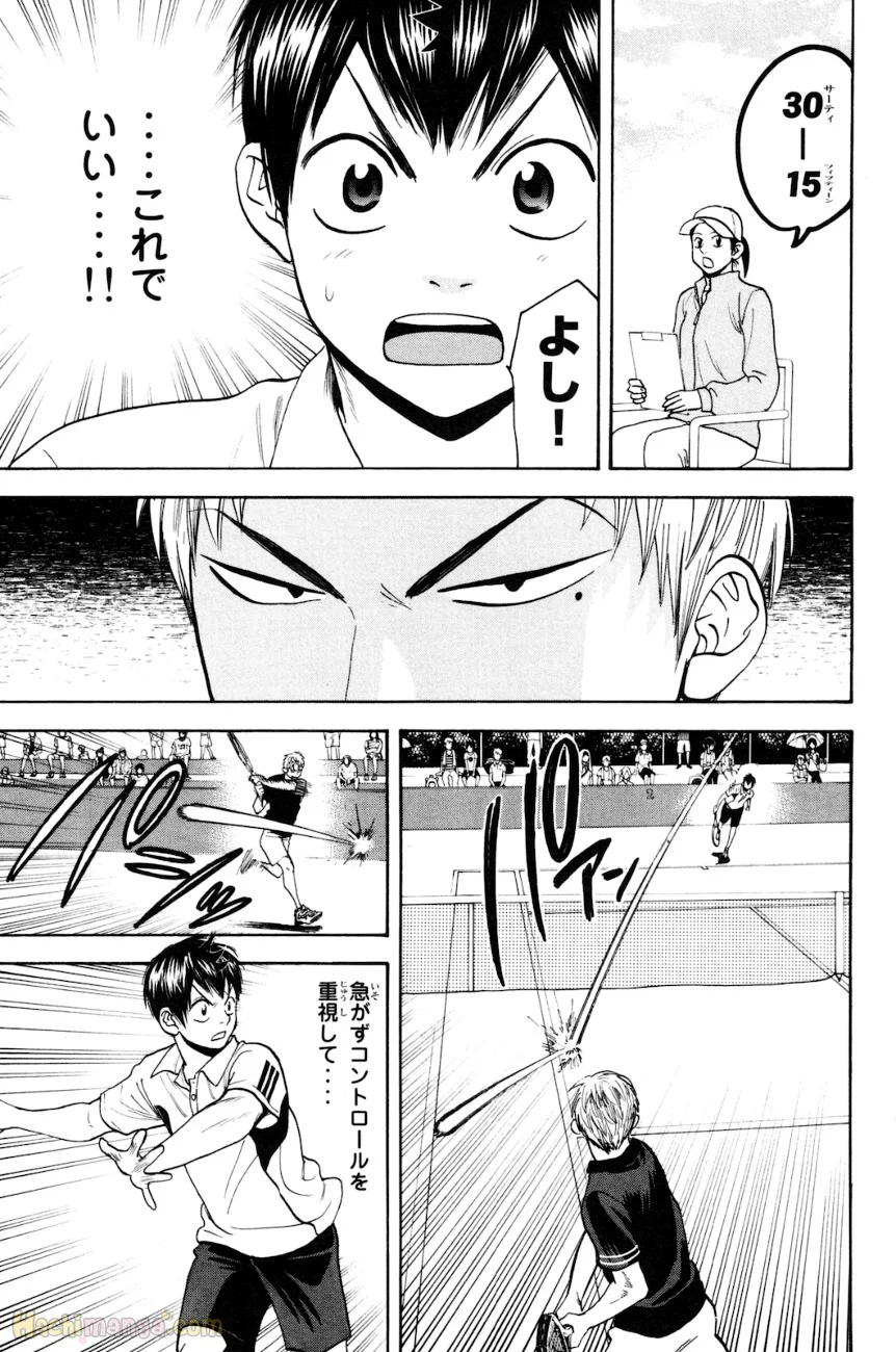 ベイビーステップ - 第17話 - Page 138