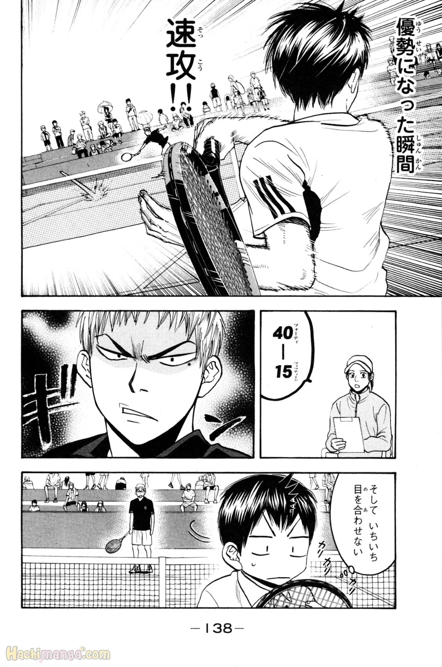 ベイビーステップ - 第17話 - Page 139