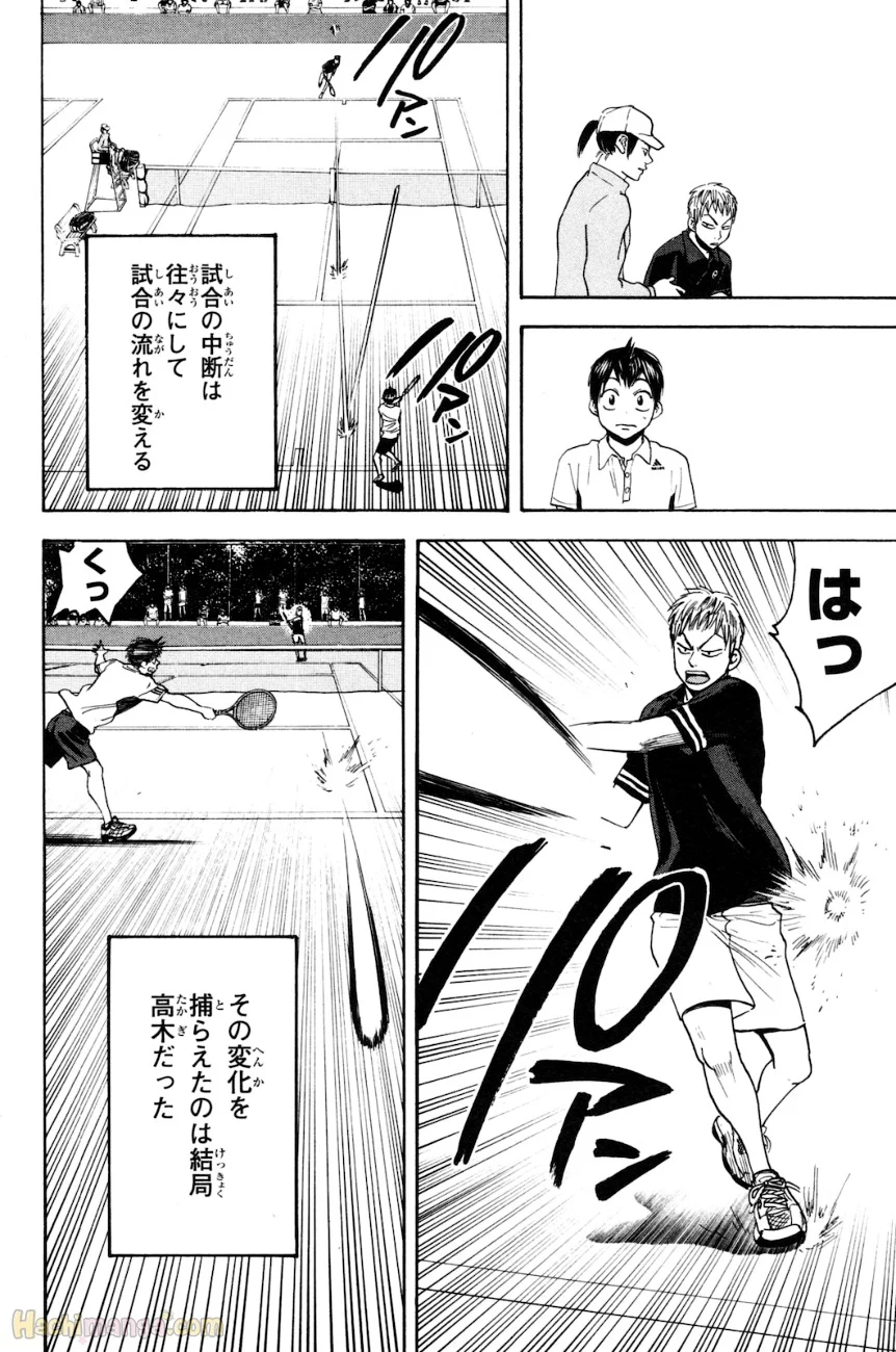 ベイビーステップ - 第17話 - Page 167