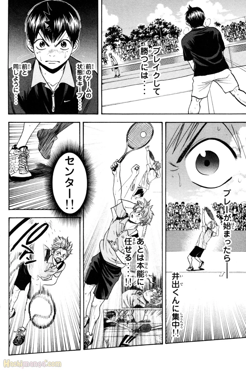 ベイビーステップ - 第17話 - Page 19