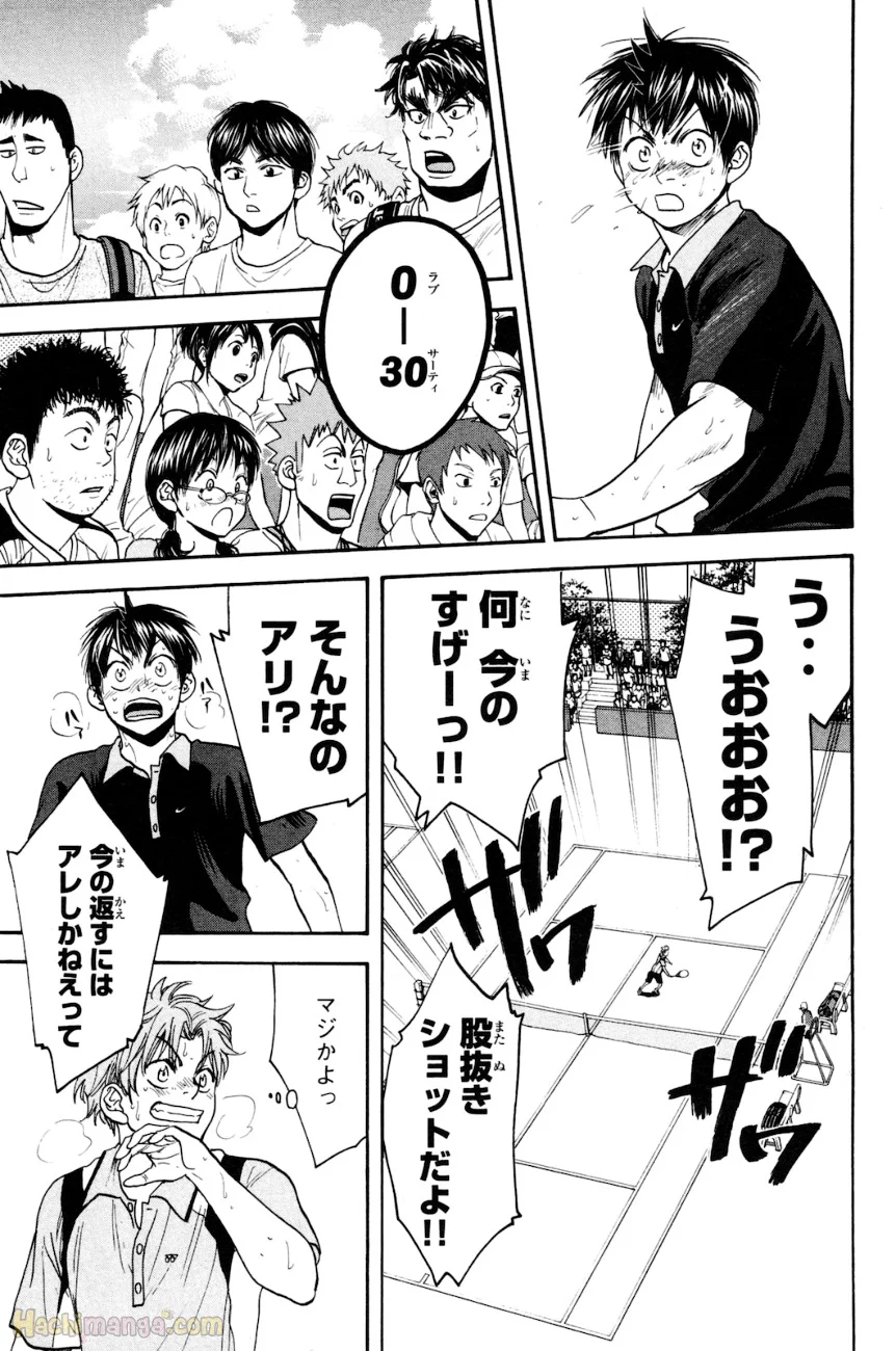 ベイビーステップ - 第17話 - Page 28