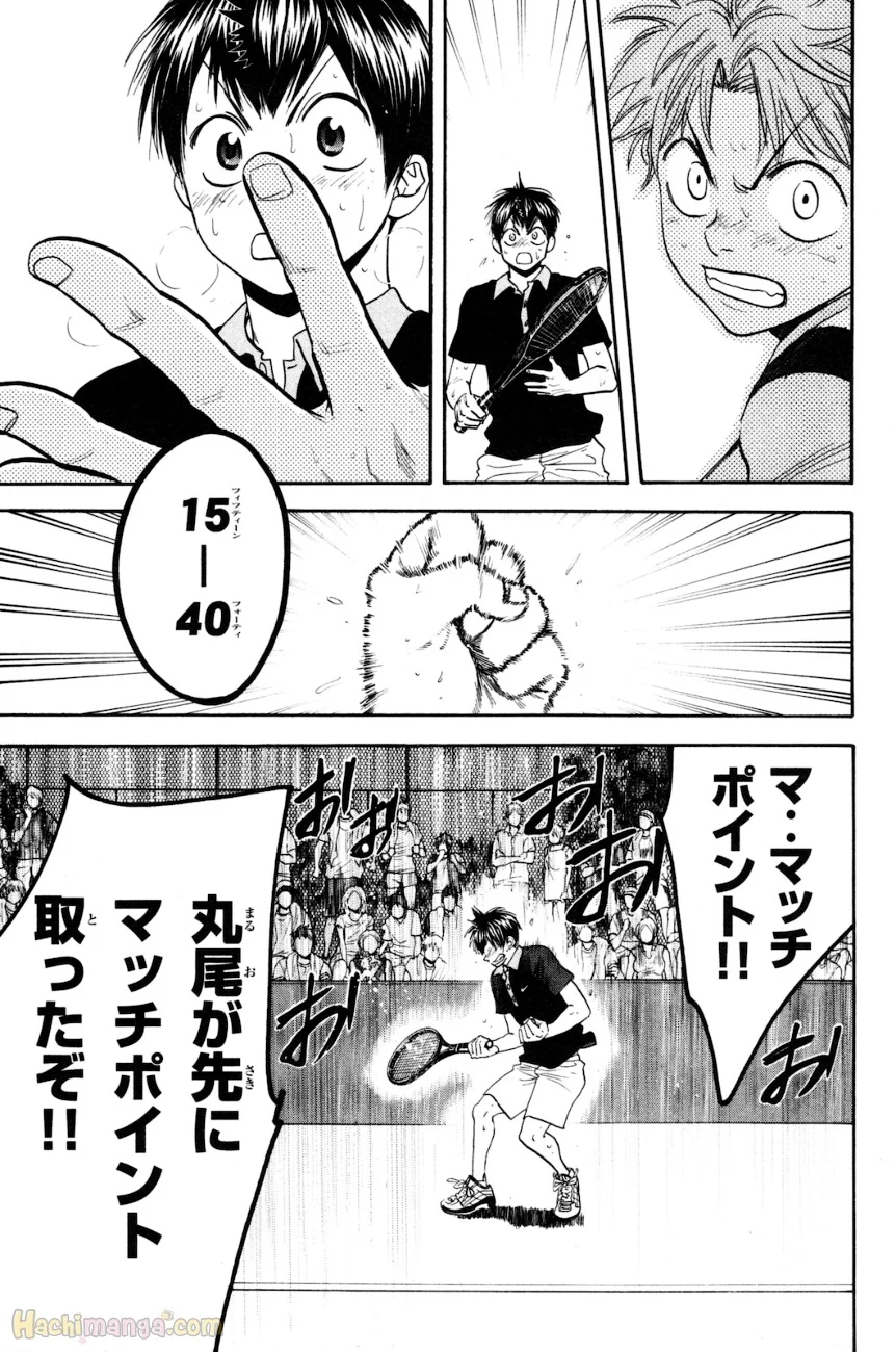 ベイビーステップ - 第17話 - Page 36