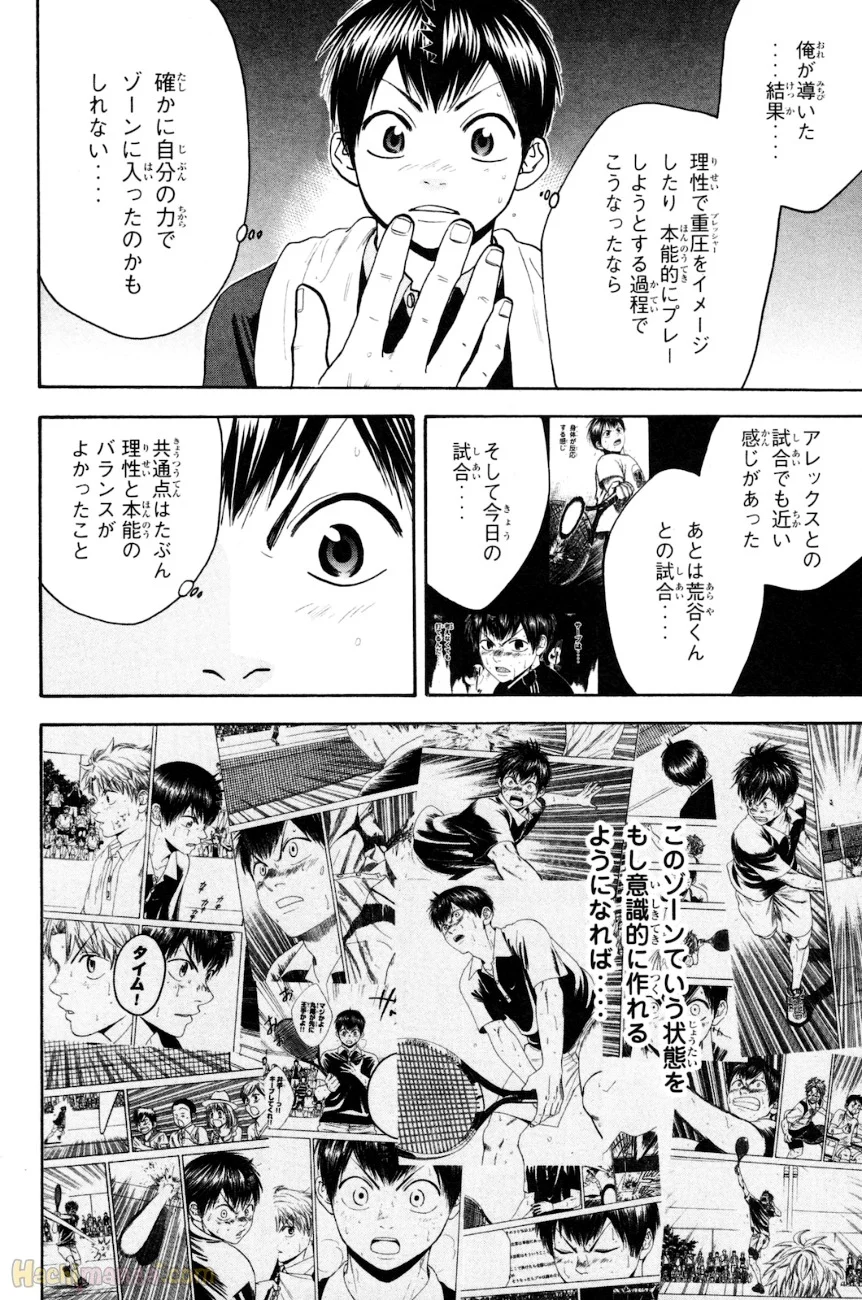 ベイビーステップ - 第17話 - Page 69