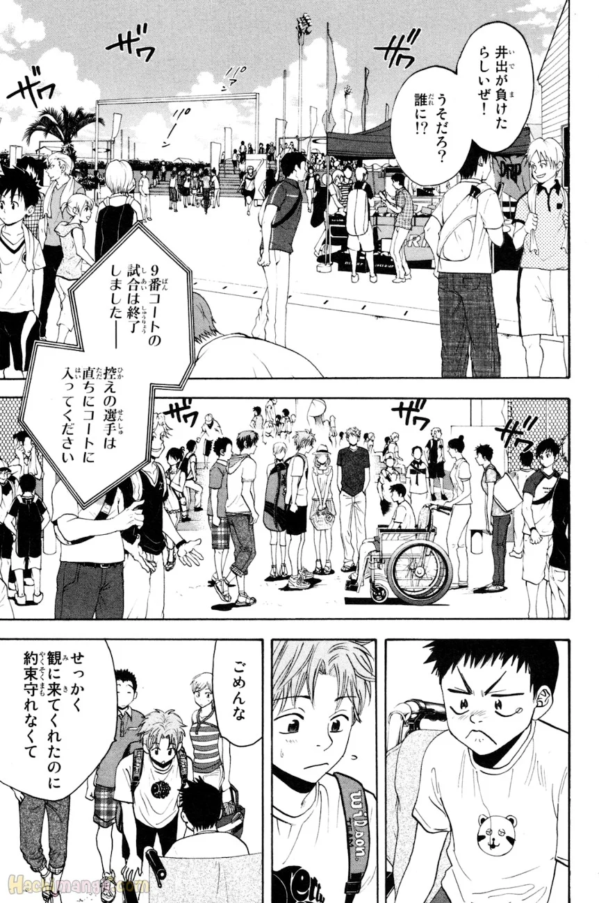 ベイビーステップ - 第17話 - Page 70