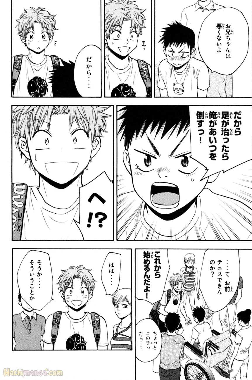 ベイビーステップ - 第17話 - Page 71