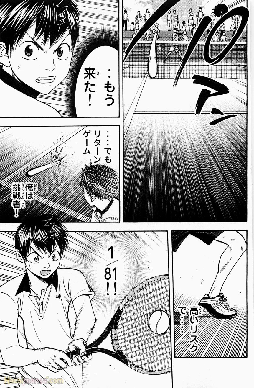 ベイビーステップ - 第18話 - Page 114