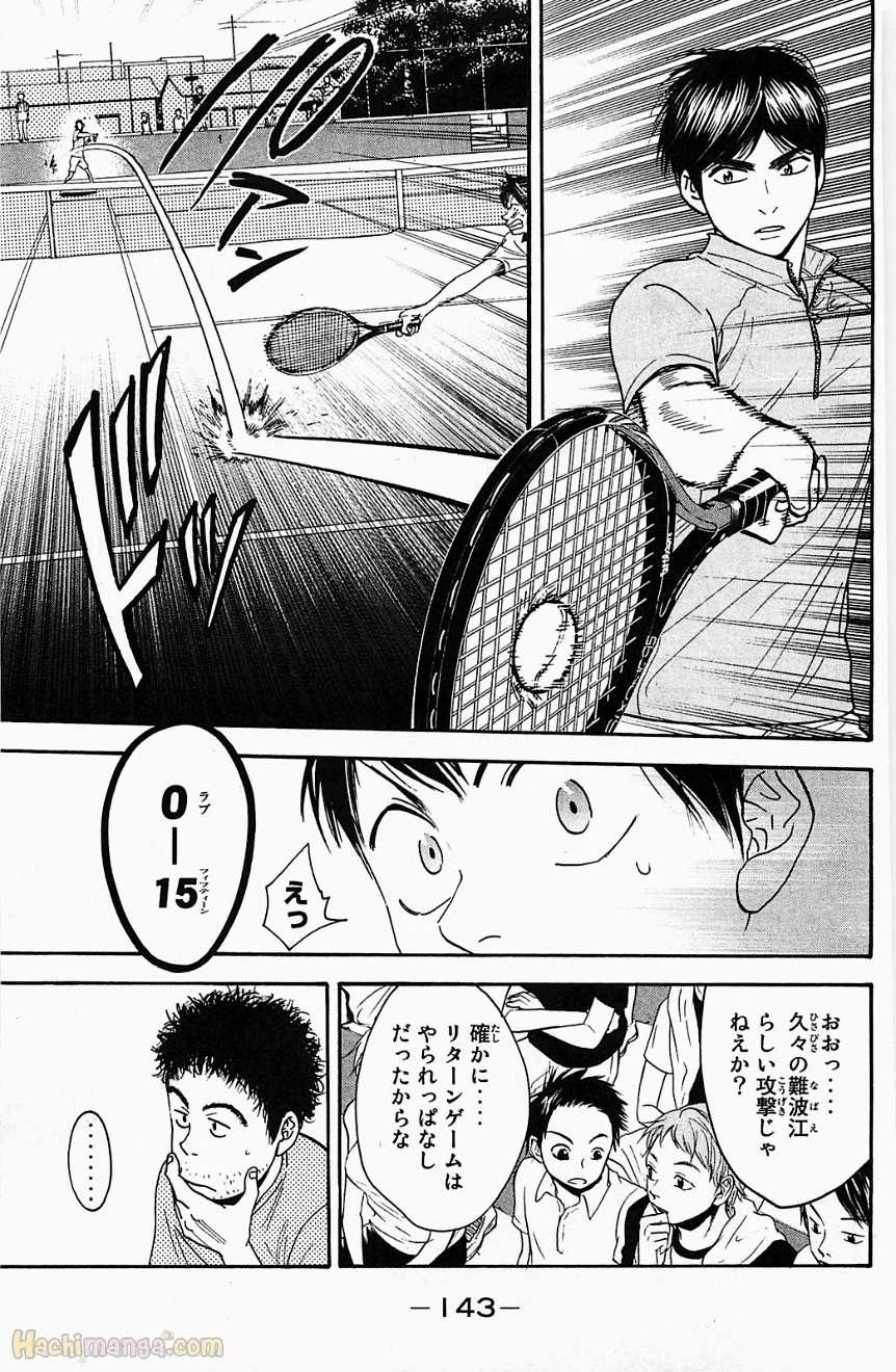 ベイビーステップ - 第18話 - Page 144