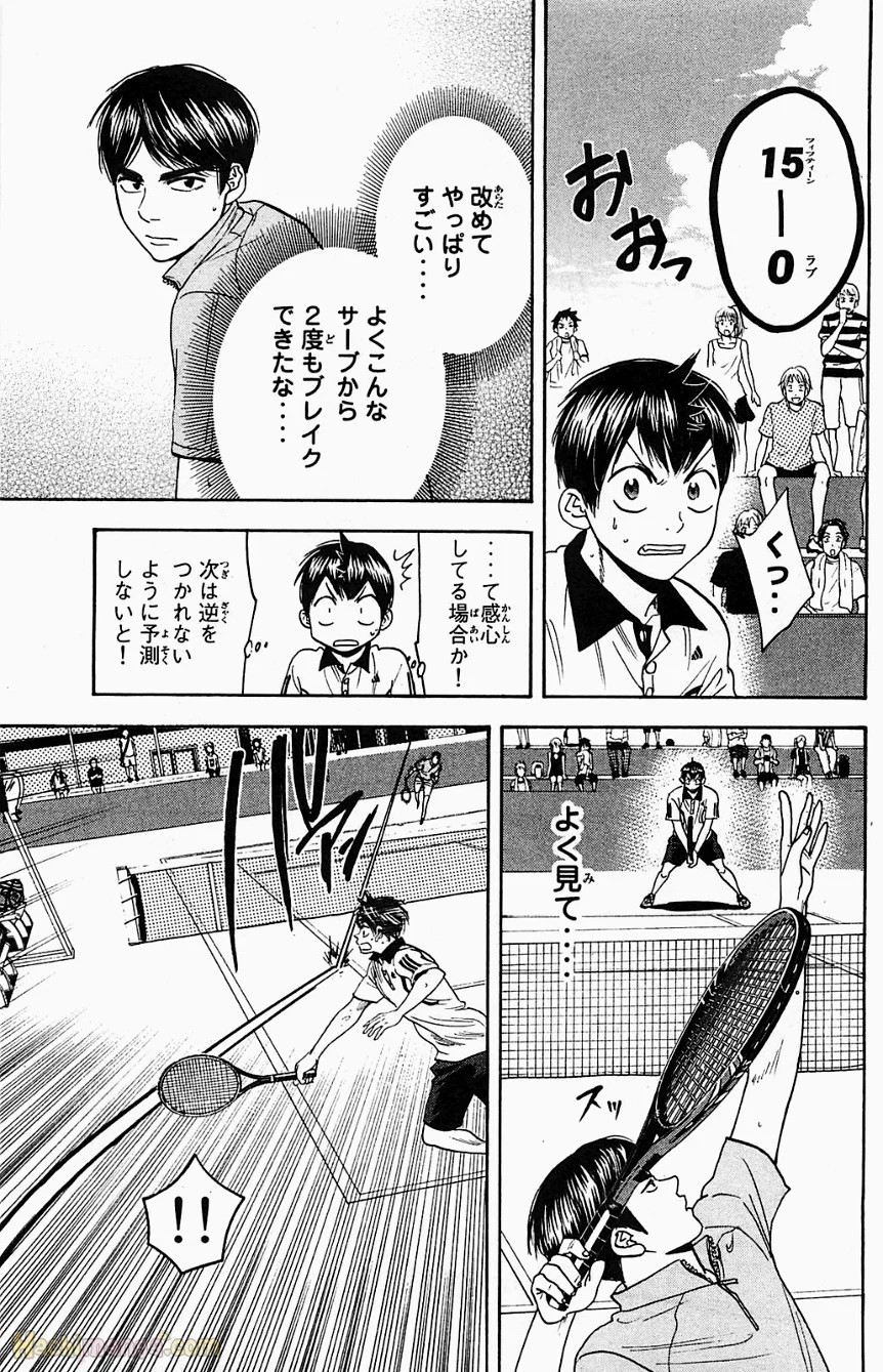 ベイビーステップ - 第18話 - Page 156