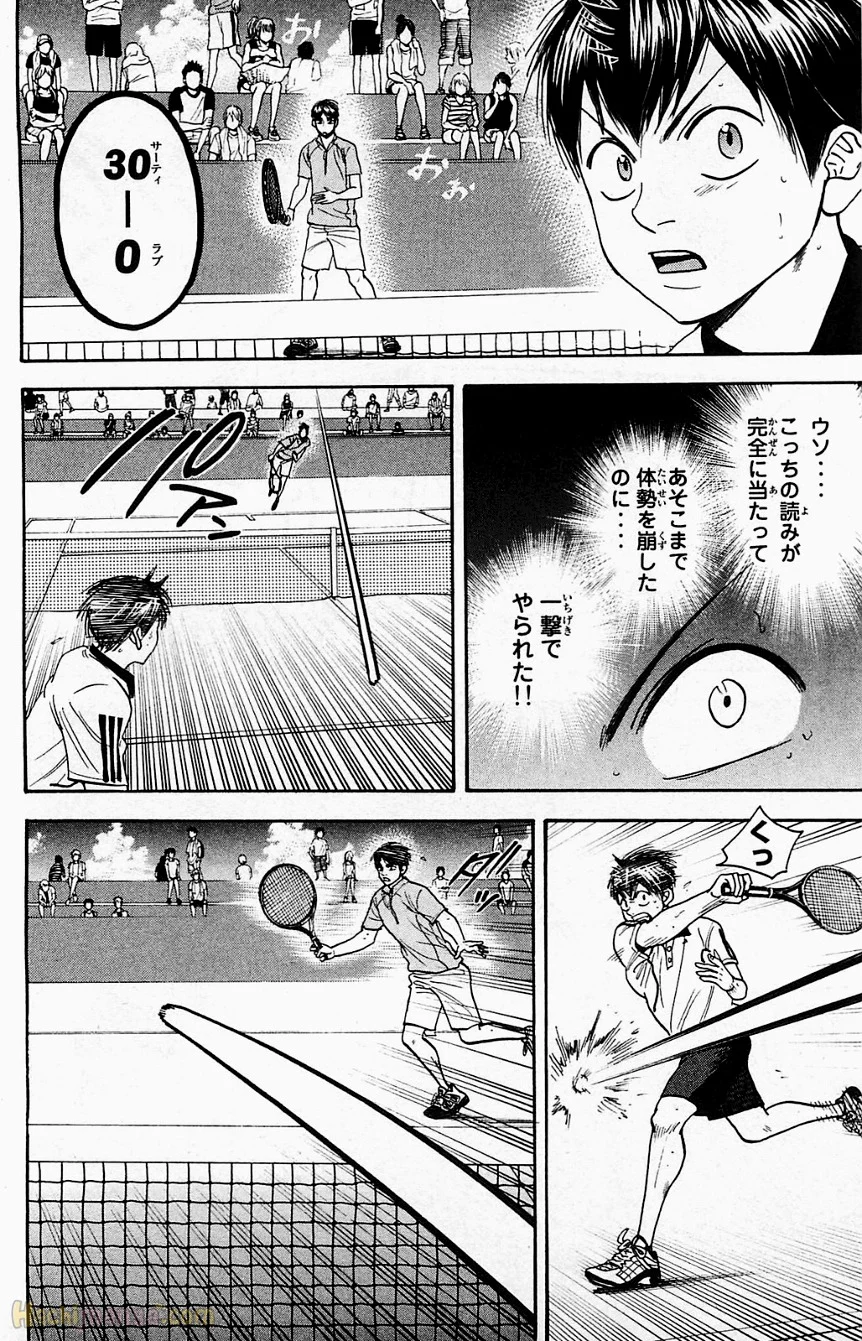 ベイビーステップ - 第18話 - Page 185