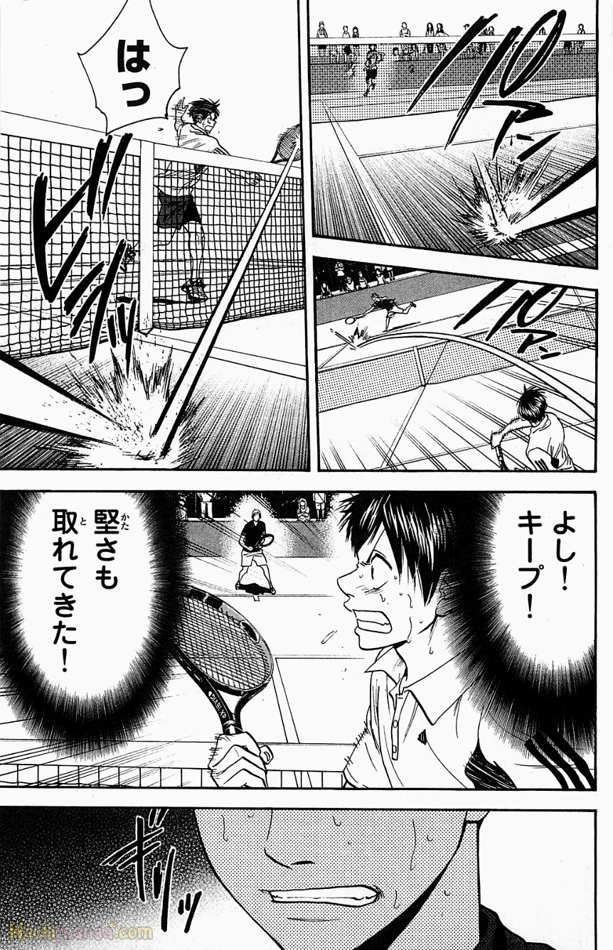 ベイビーステップ - 第18話 - Page 36