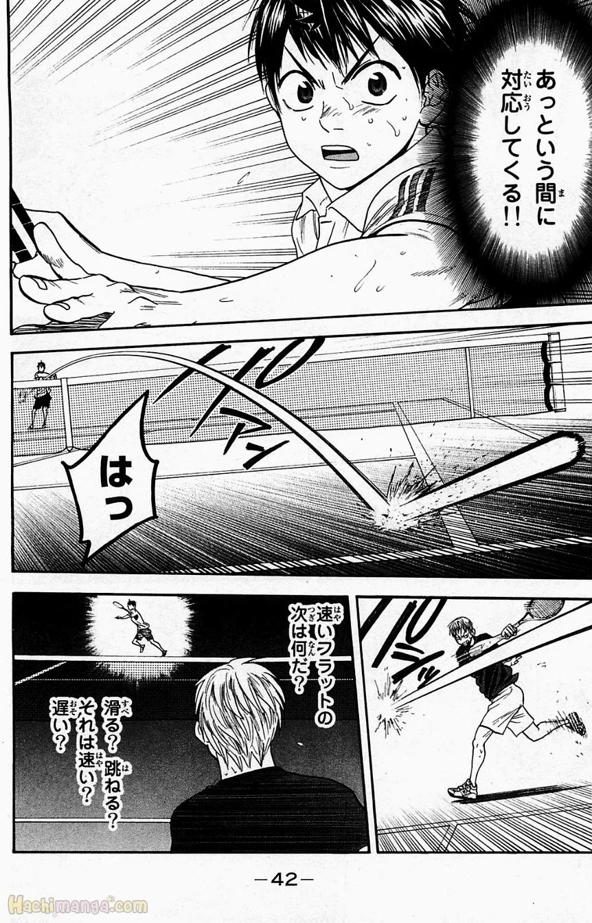 ベイビーステップ - 第18話 - Page 43