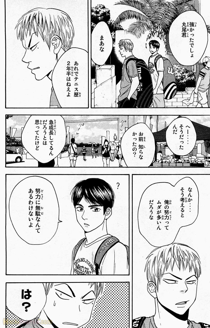 ベイビーステップ - 第18話 - Page 57