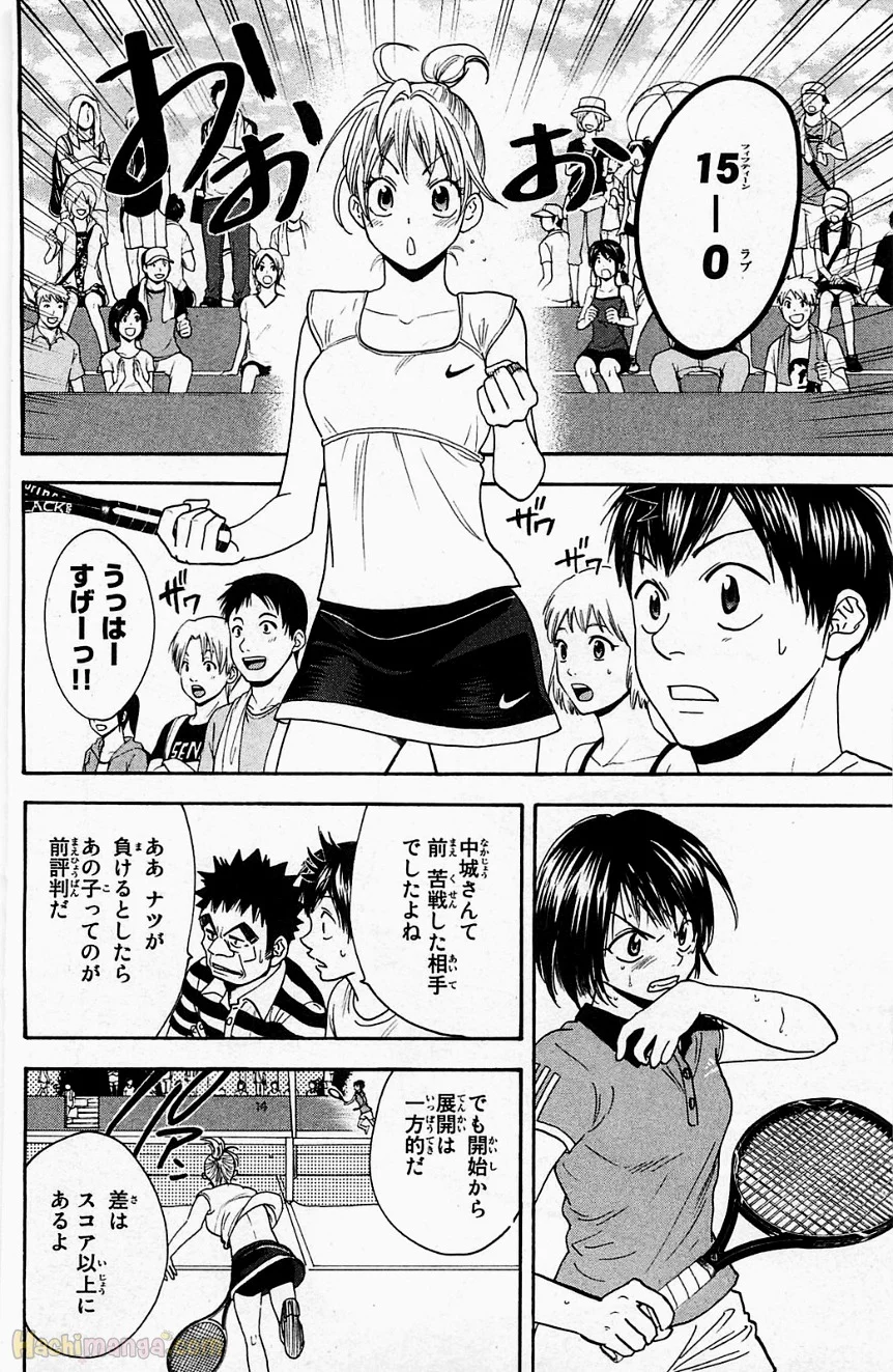 ベイビーステップ - 第18話 - Page 67