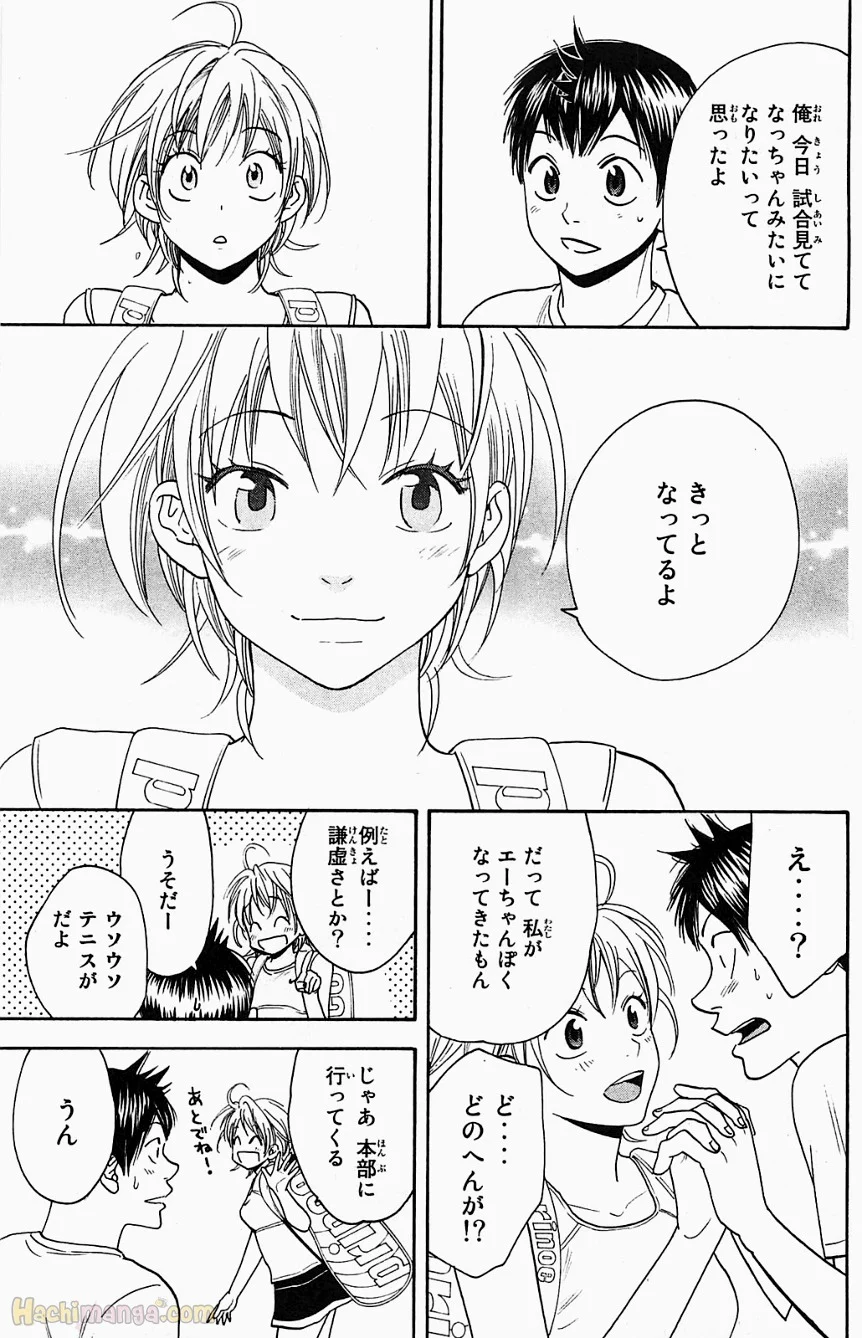 ベイビーステップ - 第18話 - Page 78