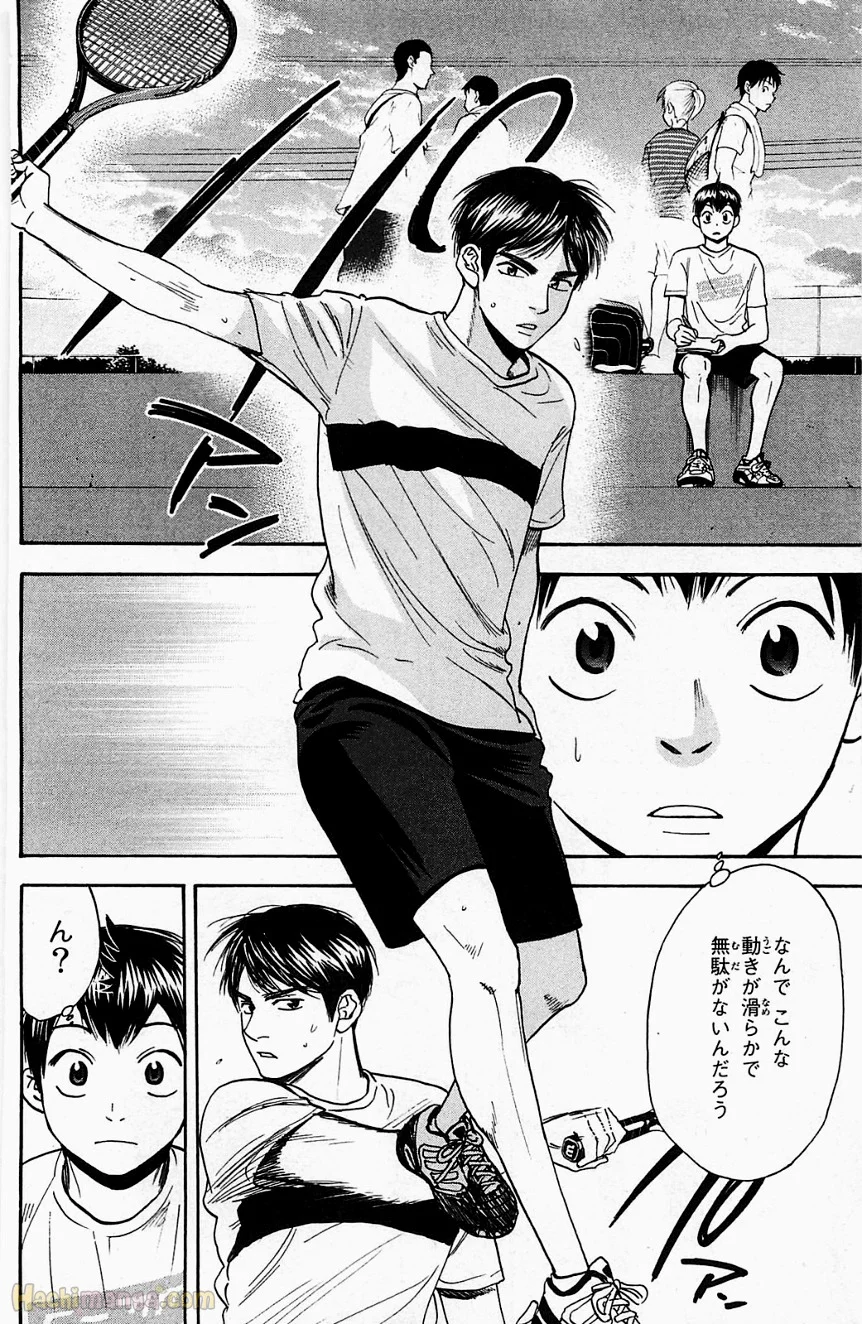 ベイビーステップ - 第18話 - Page 81