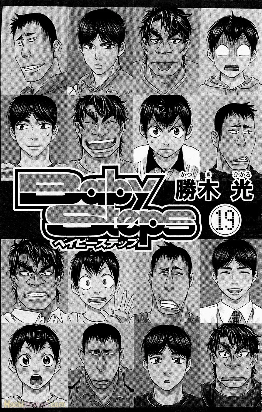 ベイビーステップ 第19話 - Trang 2