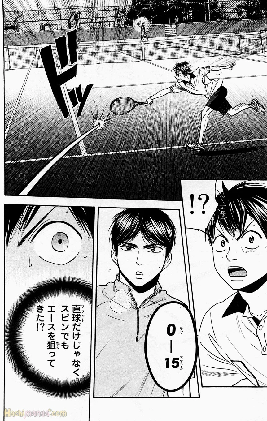ベイビーステップ 第19話 - Trang 11