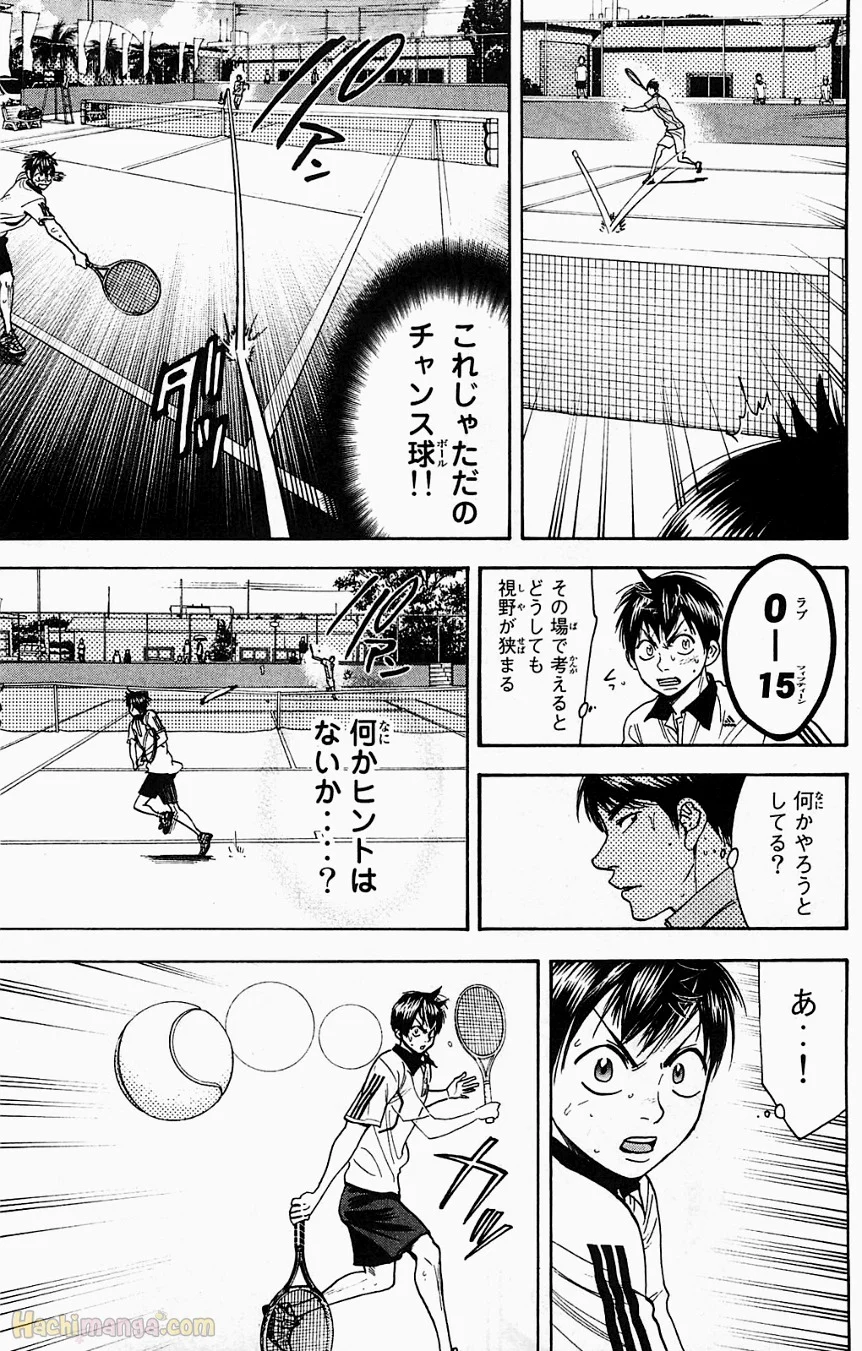 ベイビーステップ 第19話 - Trang 106