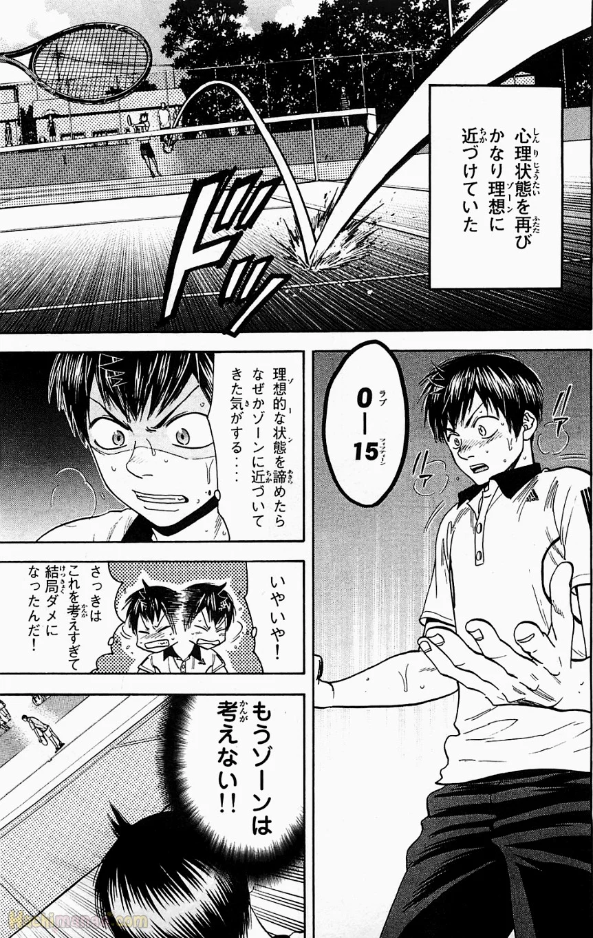 ベイビーステップ 第19話 - Trang 110