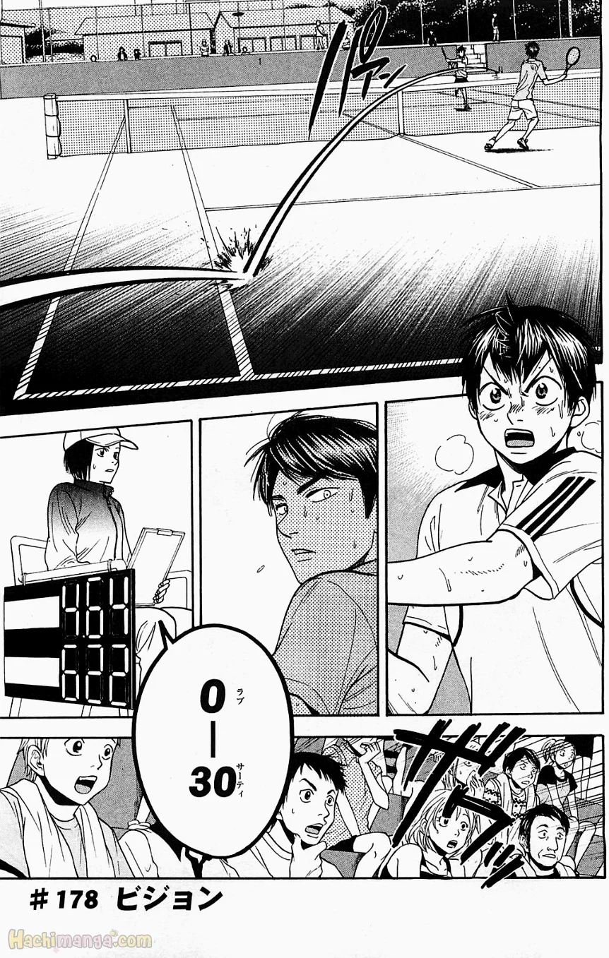 ベイビーステップ 第19話 - Trang 114