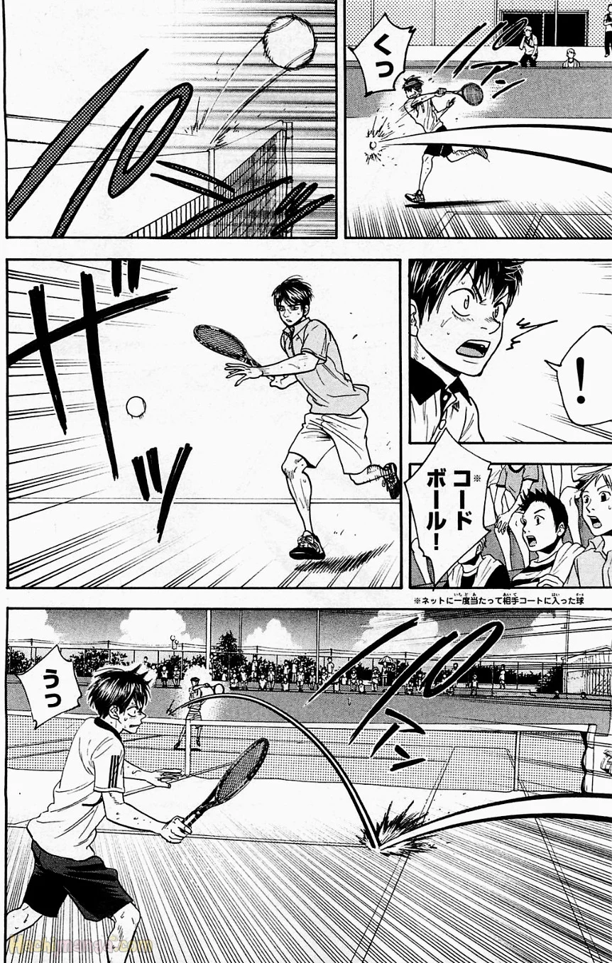 ベイビーステップ 第19話 - Trang 117