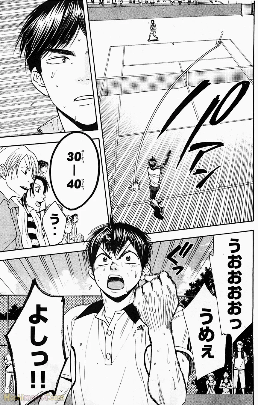 ベイビーステップ 第19話 - Trang 122