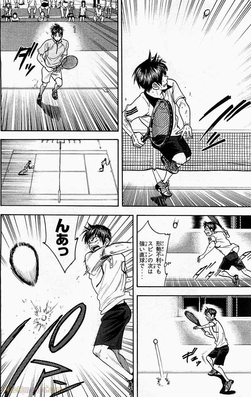ベイビーステップ 第19話 - Trang 127