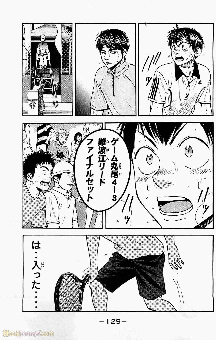 ベイビーステップ 第19話 - Trang 130