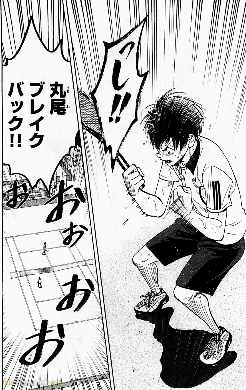 ベイビーステップ 第19話 - Trang 131