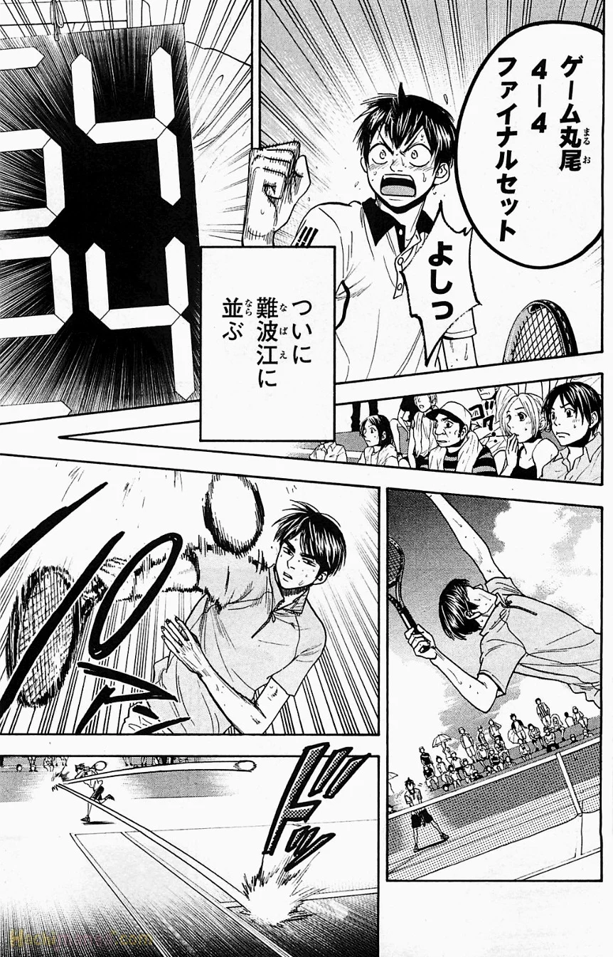 ベイビーステップ 第19話 - Trang 138