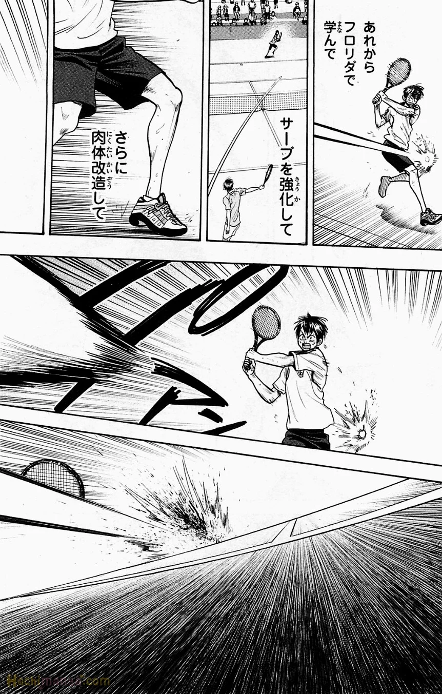 ベイビーステップ 第19話 - Trang 141