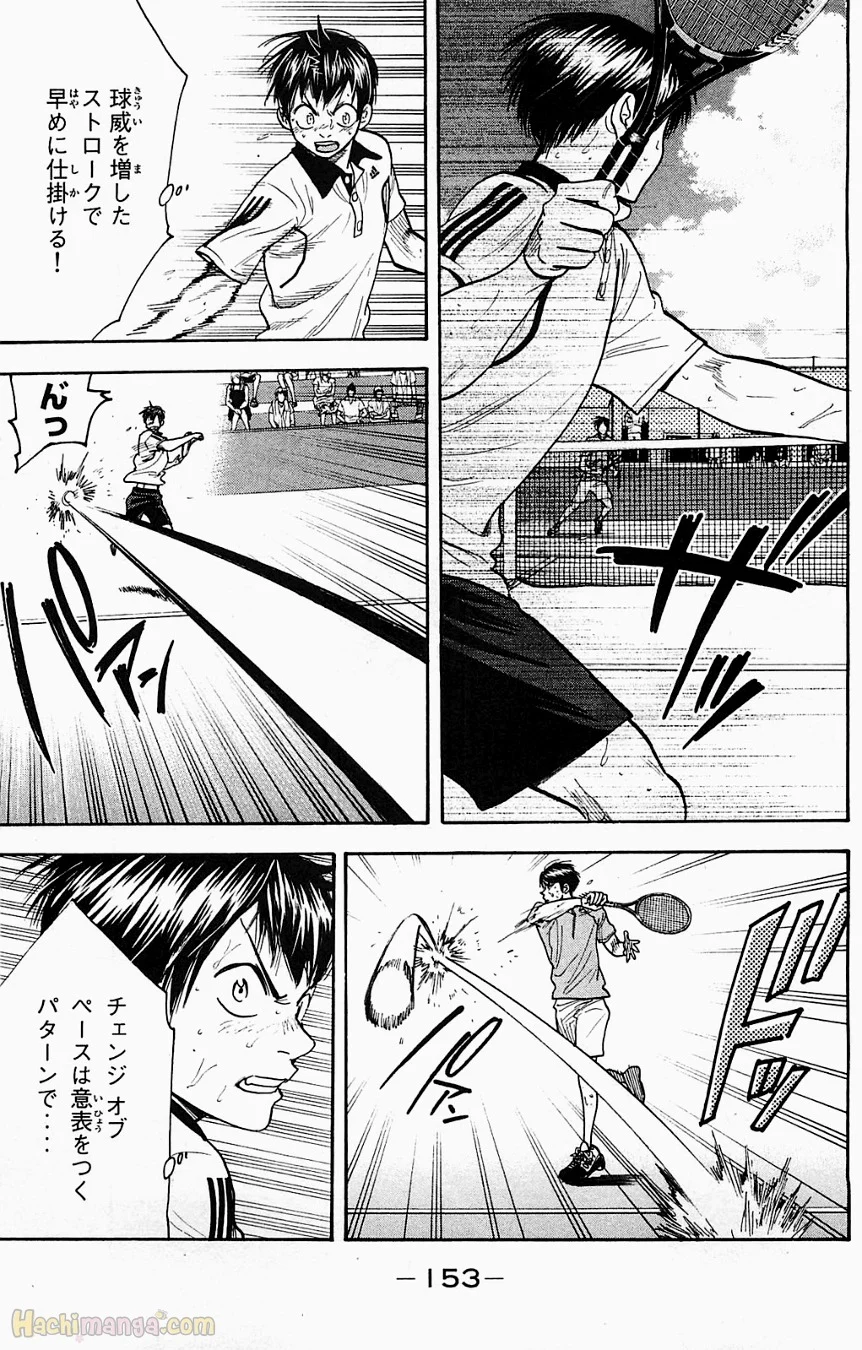 ベイビーステップ 第19話 - Trang 154