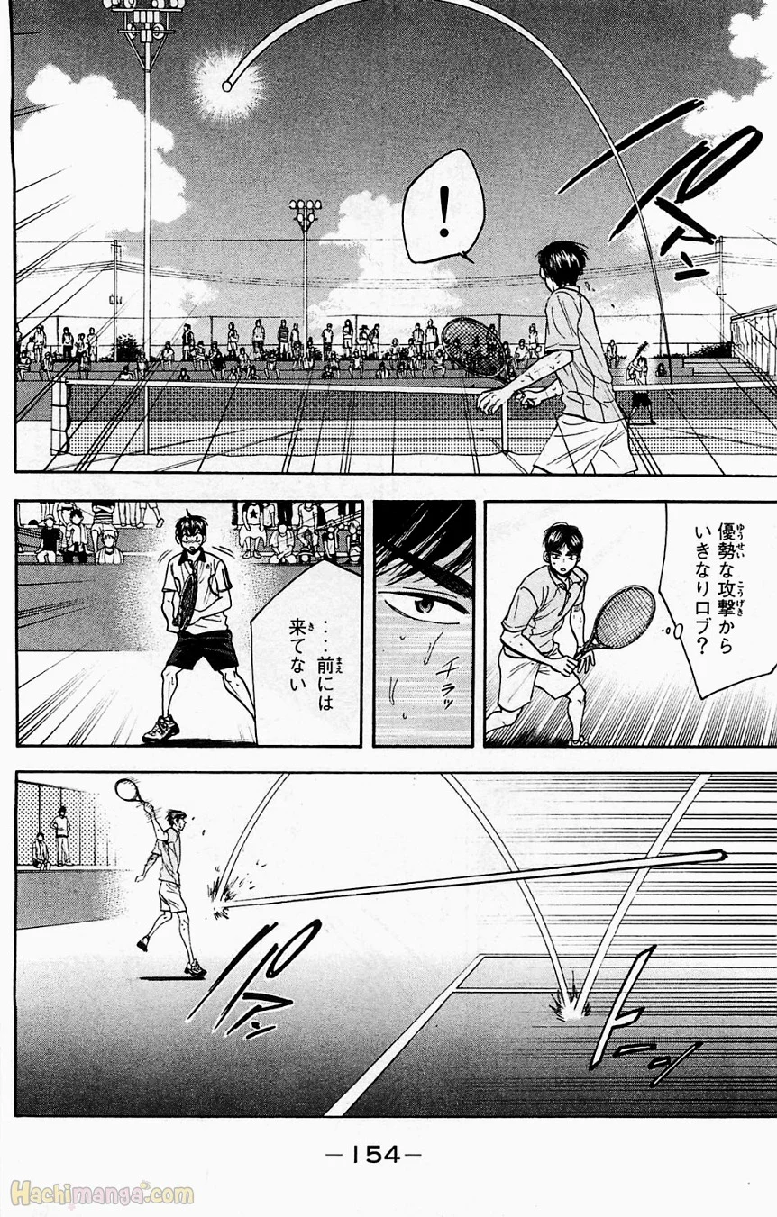 ベイビーステップ 第19話 - Trang 155