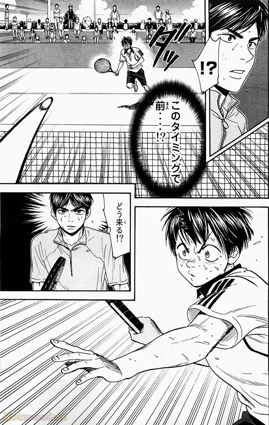 ベイビーステップ 第19話 - Trang 156