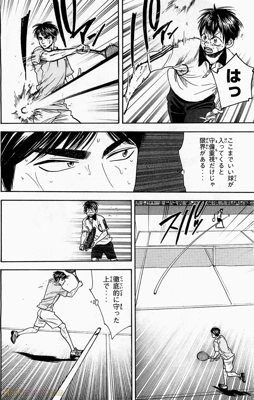 ベイビーステップ 第19話 - Trang 159