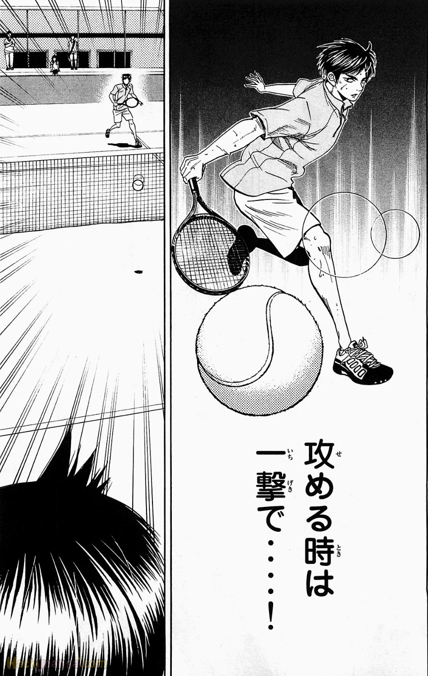 ベイビーステップ 第19話 - Trang 160
