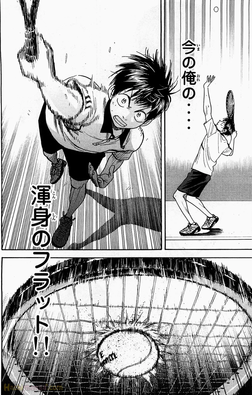 ベイビーステップ 第19話 - Trang 17