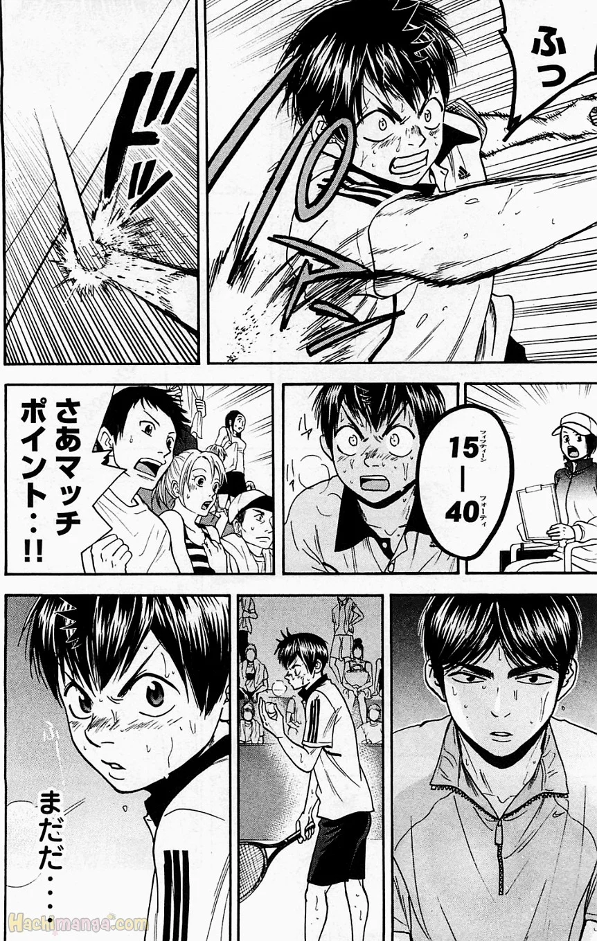 ベイビーステップ 第19話 - Trang 163