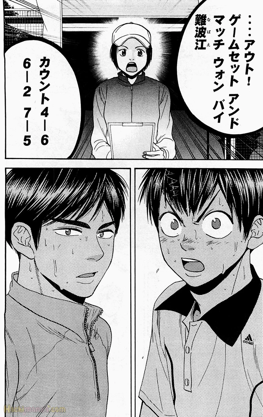 ベイビーステップ 第19話 - Trang 167