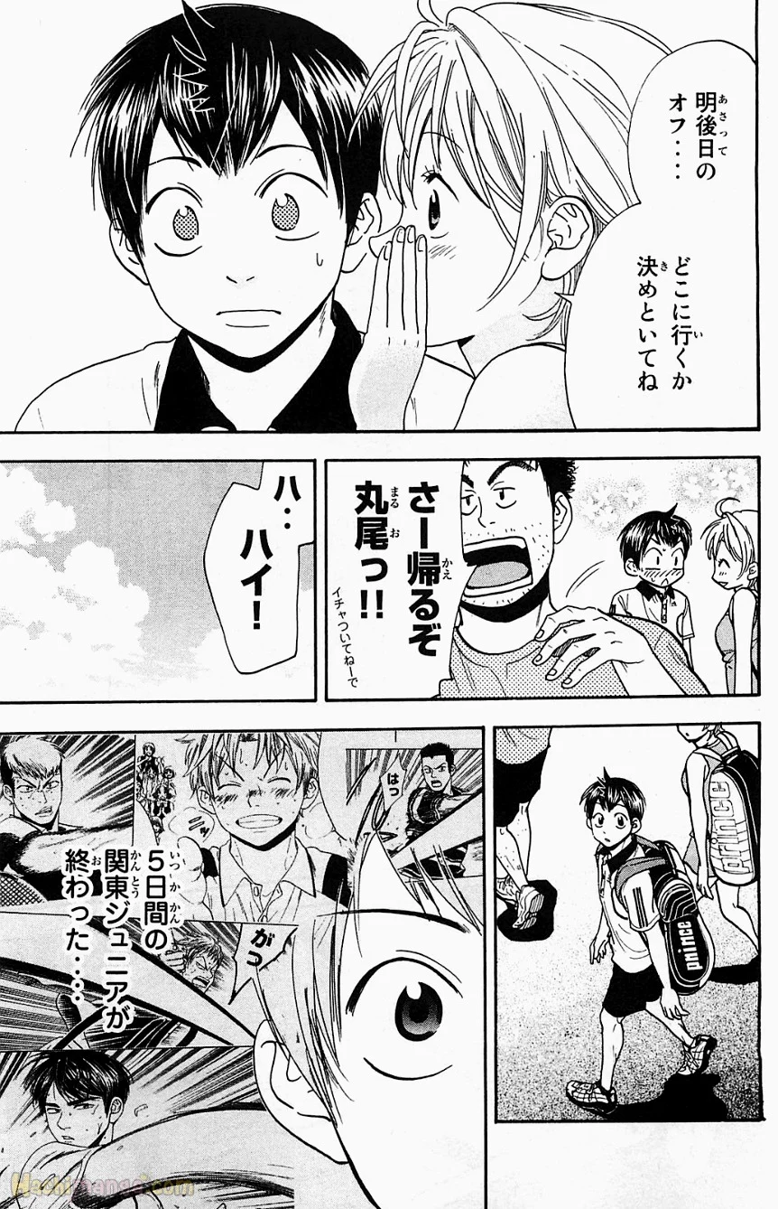 ベイビーステップ 第19話 - Trang 182