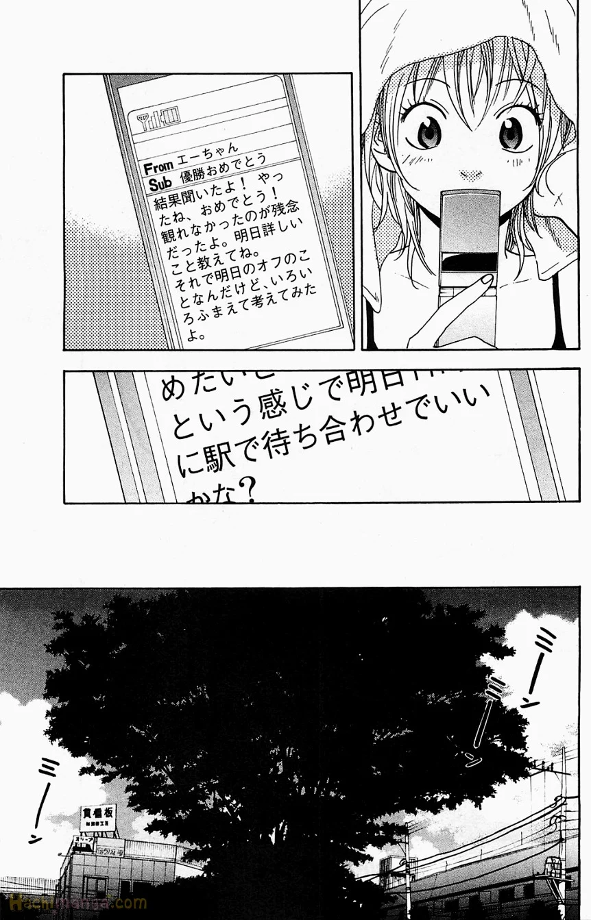 ベイビーステップ 第19話 - Trang 186