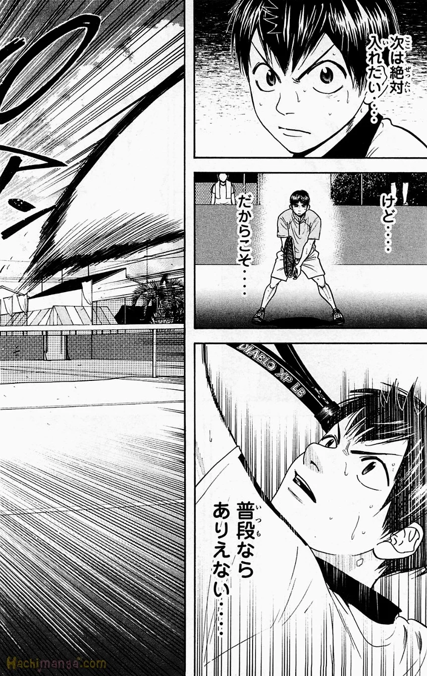 ベイビーステップ 第19話 - Trang 27