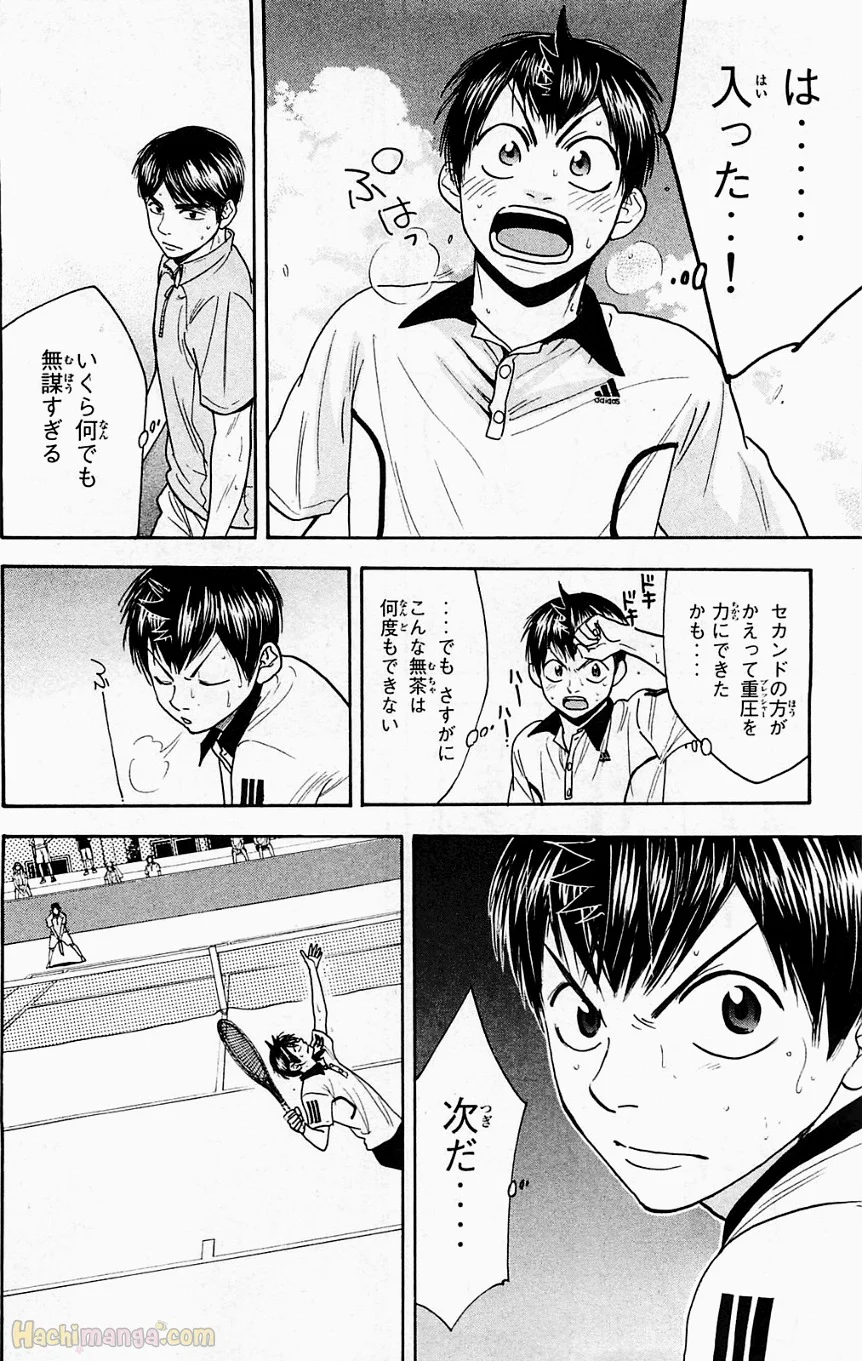 ベイビーステップ 第19話 - Trang 29