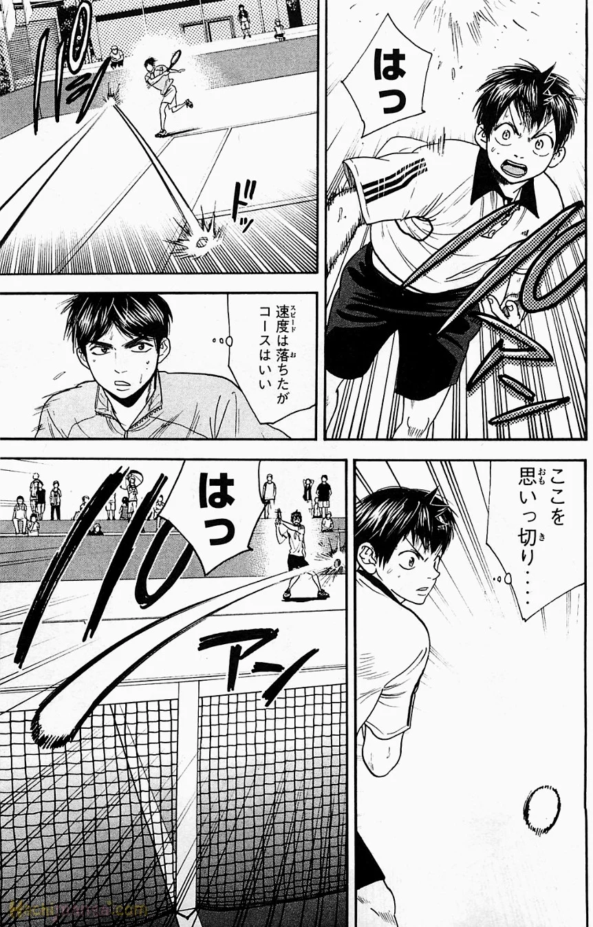 ベイビーステップ 第19話 - Trang 30