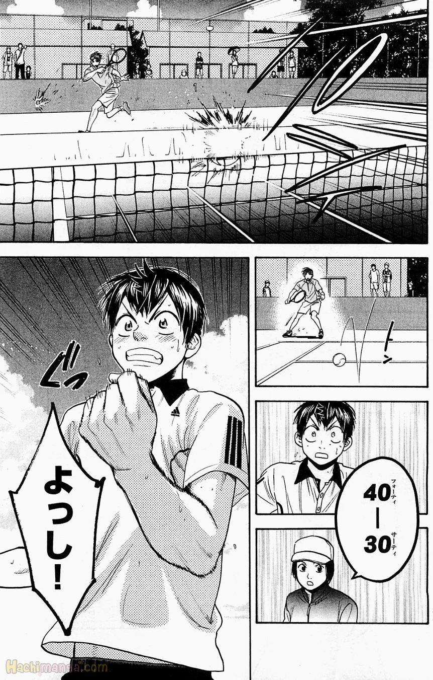 ベイビーステップ 第19話 - Trang 34
